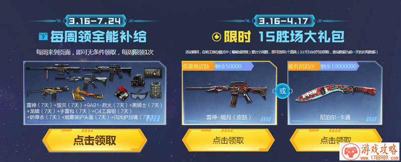 命运物语单机游戏 命运物语单机游戏