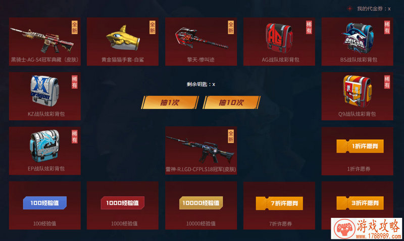 单机游戏泡泡球龙