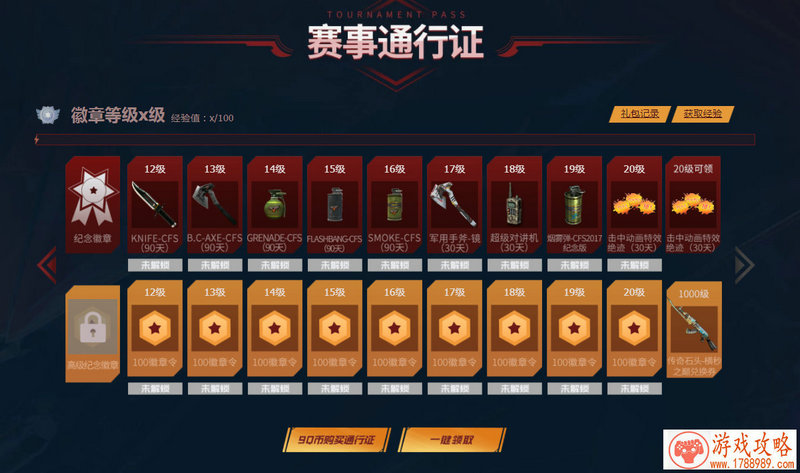 游戏帮会名字大全古风 游戏帮会名字大全古风