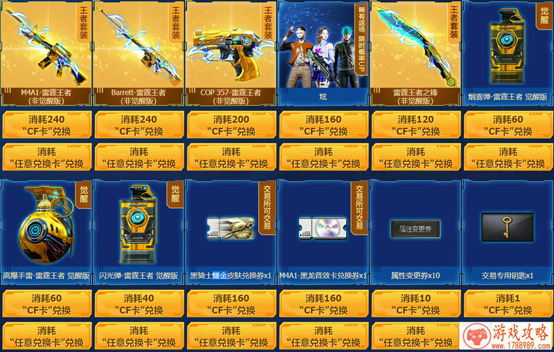 单机拼音学习游戏 单机拼音学习游戏