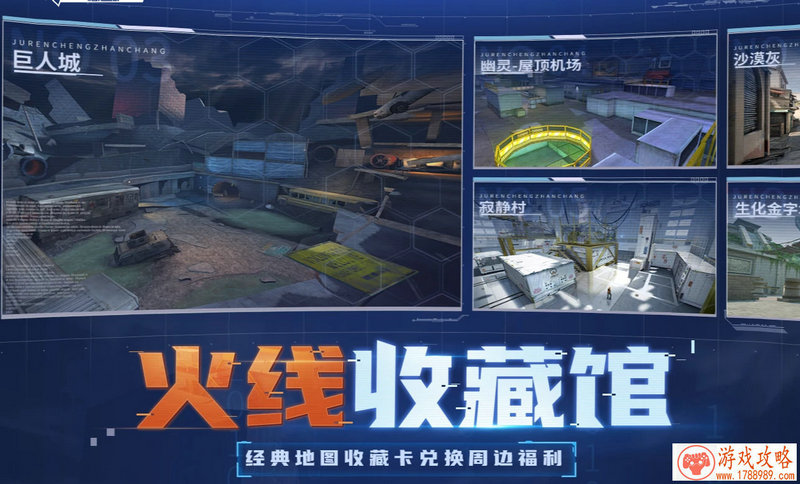 三角洲巴别塔双BOSS击杀攻略