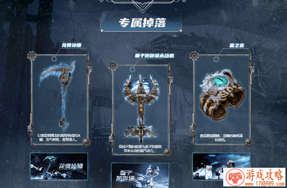 Trick or Treat《战斗吧蘑菇君》万圣节南瓜大作战 Trick or Treat《战斗吧蘑菇君》万圣节南瓜大作战