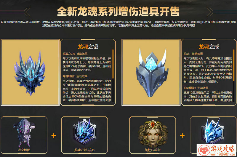 土行孙皮肤夜翼上线 造梦西游外传V3.9.6版本更新 土行孙皮肤夜翼上线 造梦西游外传V3.9.6版本更新