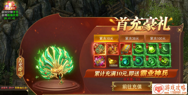 王尼玛升职记 《滴滴打人》1元钻石必成富豪[]