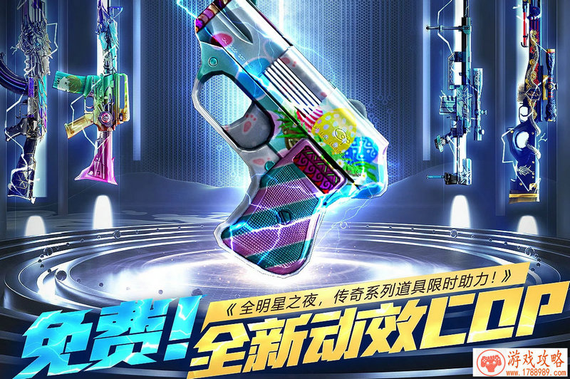 猫和老鼠共研服11月22日16点开服 11月27日16点关服