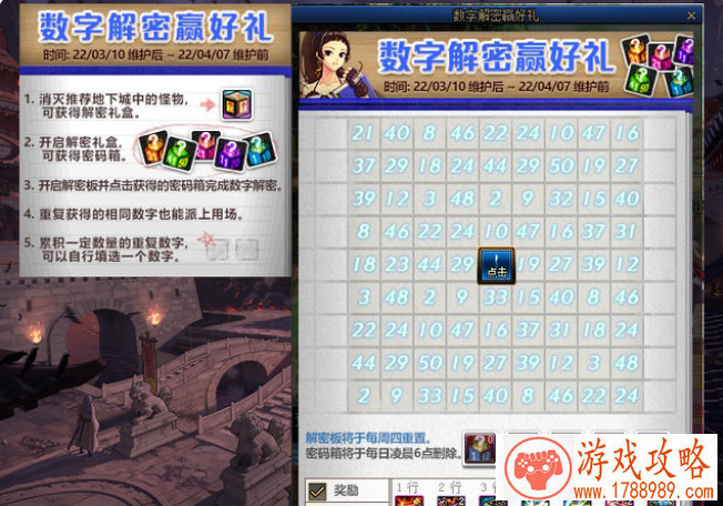 阴阳师新版二口女在PVE、PVP评价一览[多图]