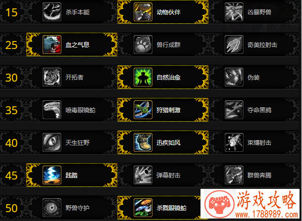 武侠功法单机游戏 武侠功法单机游戏