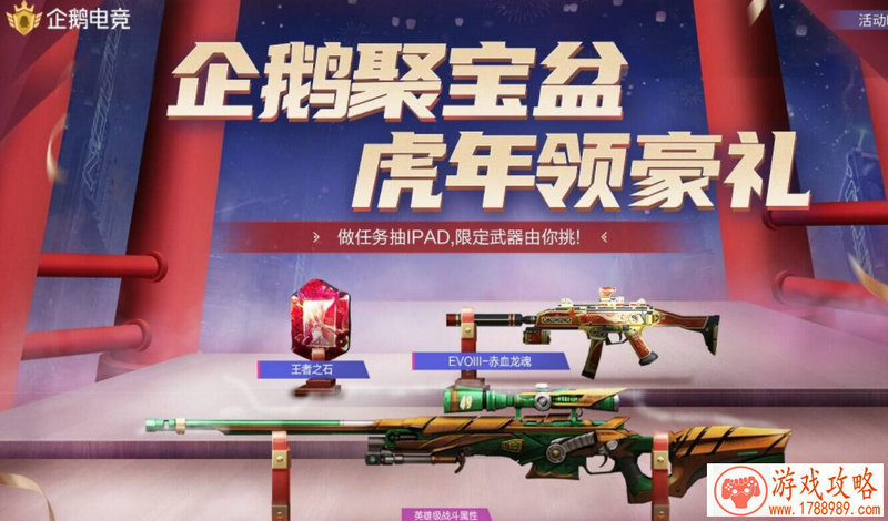 武道至尊手机游戏