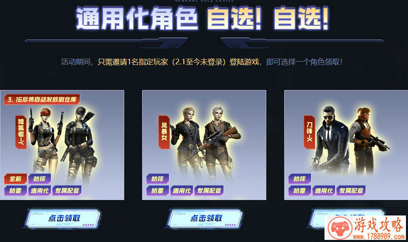 灵魂撕裂单机游戏 灵魂撕裂单机游戏