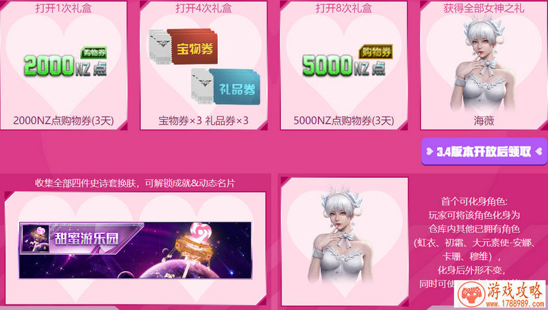 给官方一个怎样的理由,才会让他们开怀旧服- 给官方一个怎样的理由,才会让他们开怀旧服-