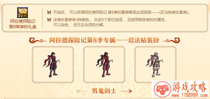 带符号的游戏名字 带符号的游戏名字