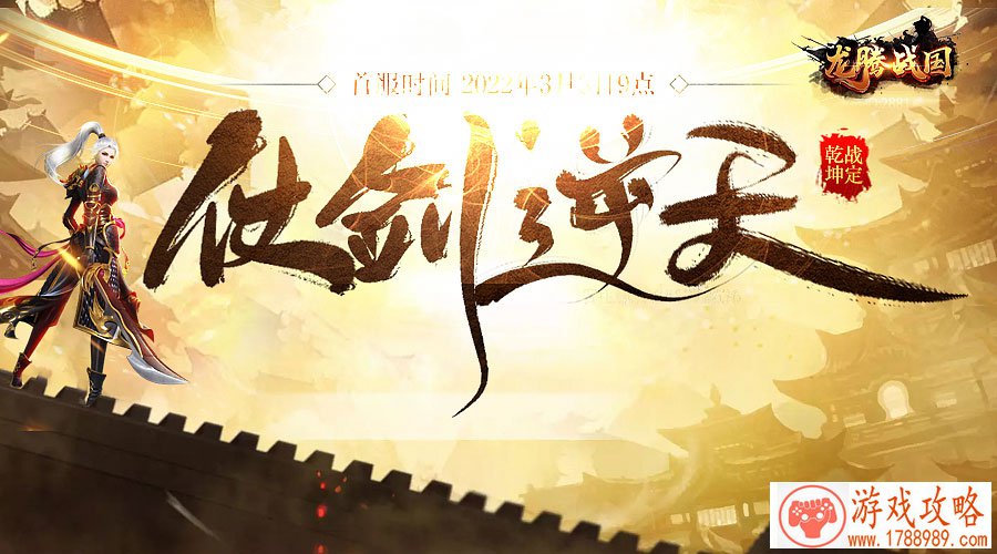 FGO国服本能寺茶器搜集地狱变掉落配置介绍[图