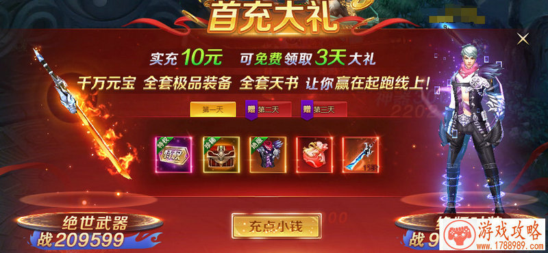 刷怪闯关单机游戏