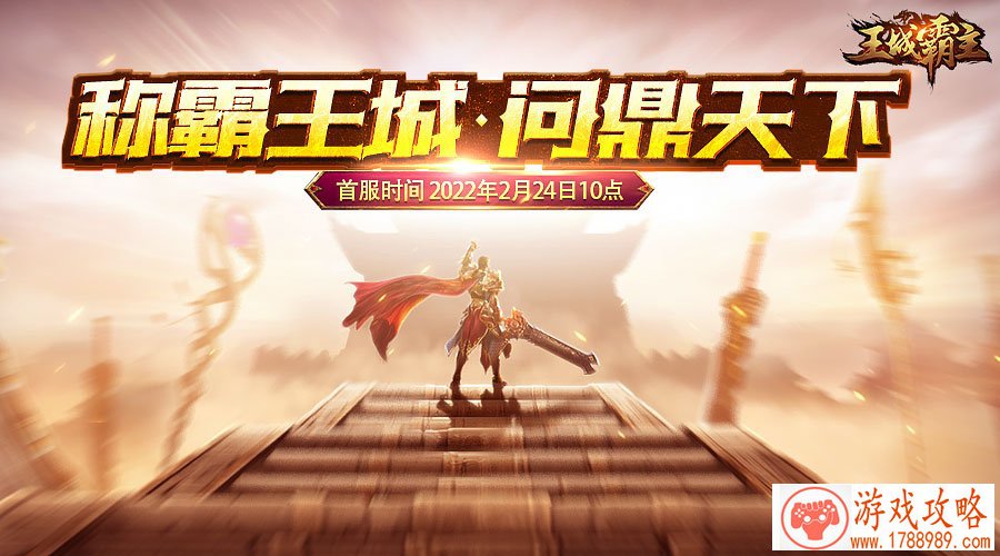 手机游戏启动加速