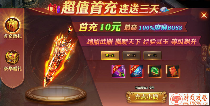 游戏单机游戏商店 游戏单机游戏商店