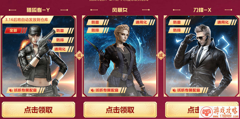 无限合战武将培养攻略[]