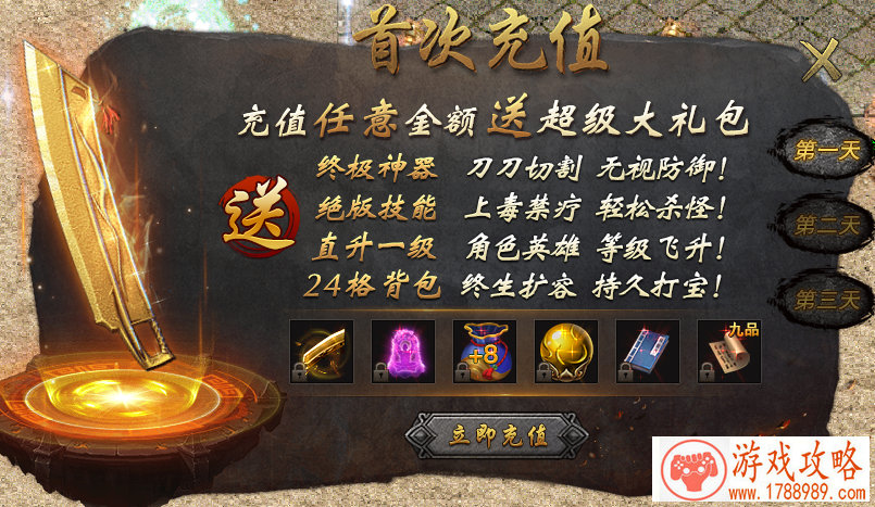 精英杀手单机游戏