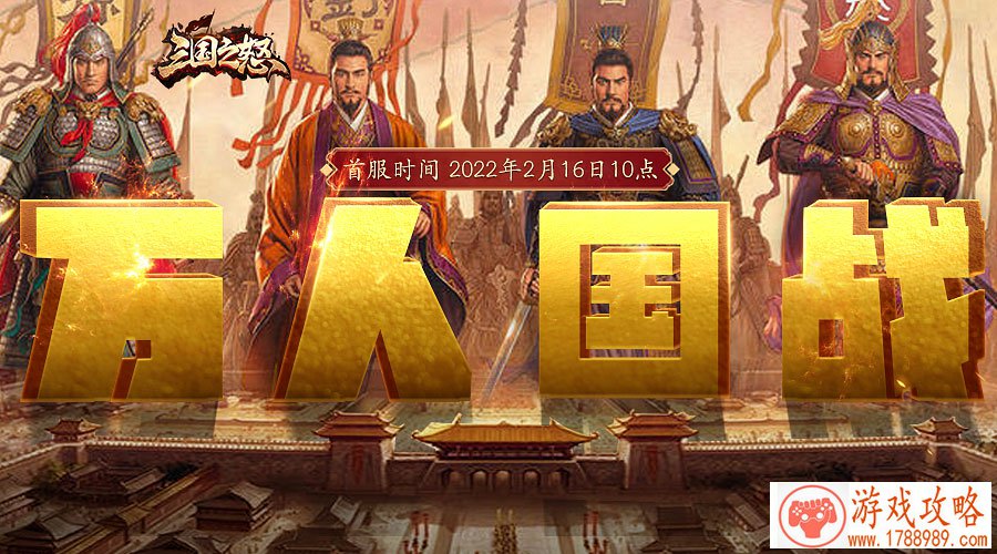 涂鸦大乱斗《全民枪战2(枪友嘉年华)2》喷射前线