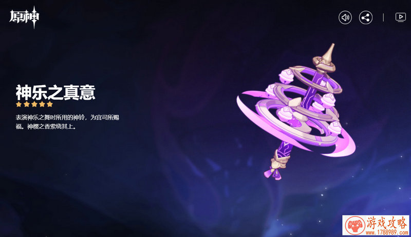 明日之后春节更新爆料 95式配方再次限时上架 明日之后春节更新爆料 95式配方再次限时上架