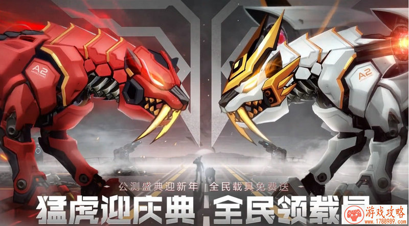 单机游戏古墓之战