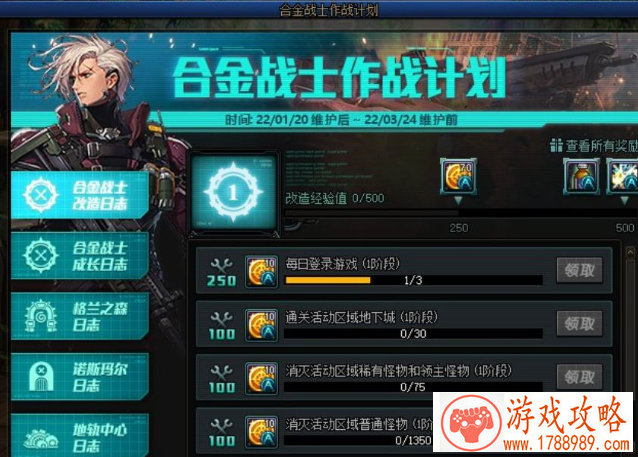 模拟单机创业游戏 模拟单机创业游戏