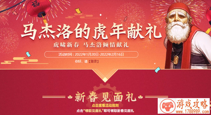 2025***lol游戏名字 2025***lol游戏名字