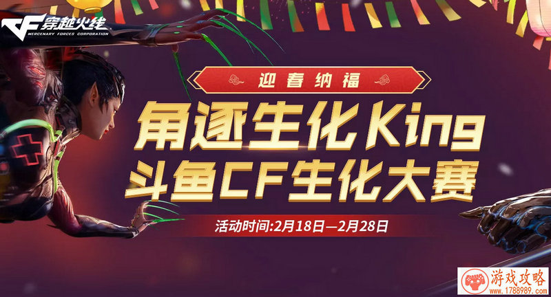 单机佣兵闯关游戏 单机佣兵闯关游戏