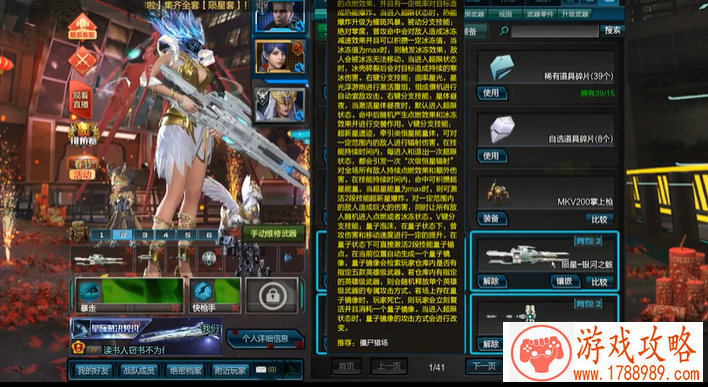 gnosia游戏手机版