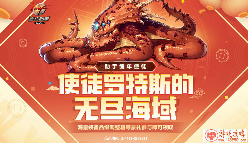 单机游戏猎人加点