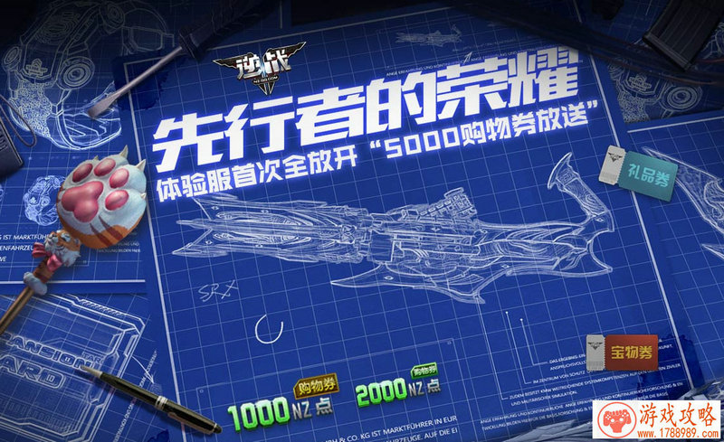 手机相机游戏技能