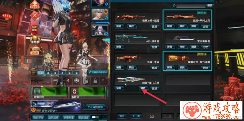 一个光线的英文名游戏 165个