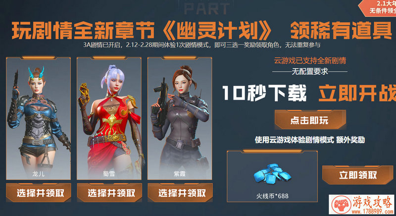 MC+《堡垒之夜》？战斗民族打造的《像素大战》