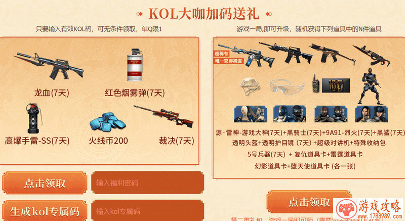 用英语的游戏名字叫什么名字是什么软件下载