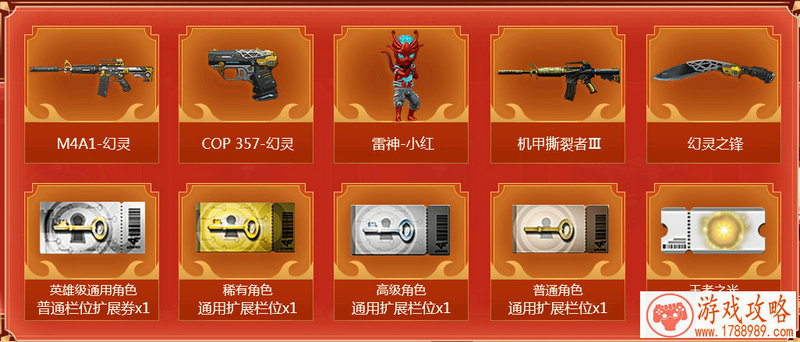 CHINA TOP电竞中国风强势来袭[多图]