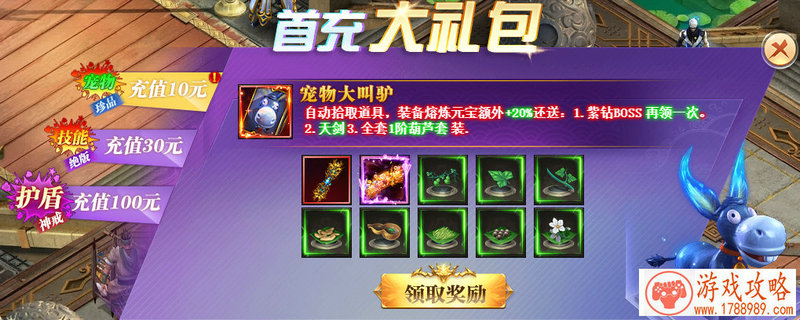 寓意好的游戏英文名字 124个