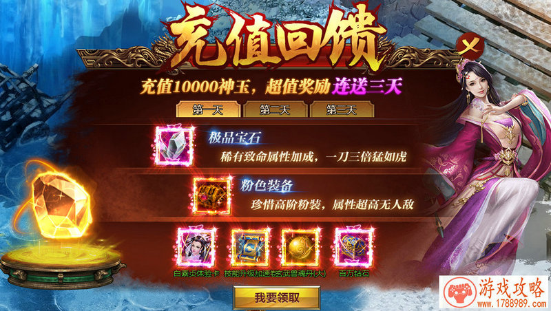 机甲游戏单机下载