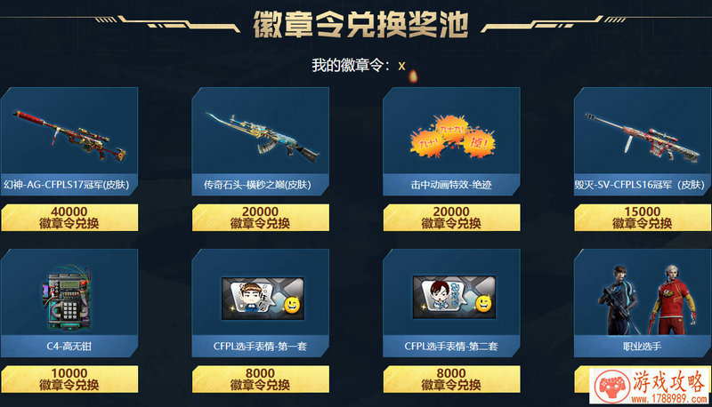 高手单机游戏视频