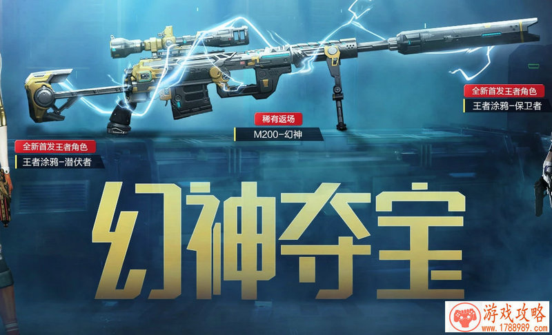 王者荣耀兰陵王上分指南:脆皮一套秒,黄金铂 王者荣耀兰陵王上分指南:脆皮一套秒,黄金铂