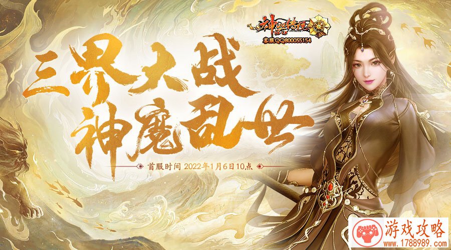 阴阳师正式服6月6日更新 多项良心实质改动