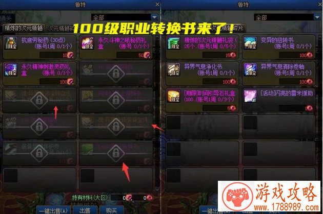 CF手游永久神器免费领取 源火麒麟-初心不忘初心 CF手游永久神器免费领取 源火麒麟-初心不忘初心