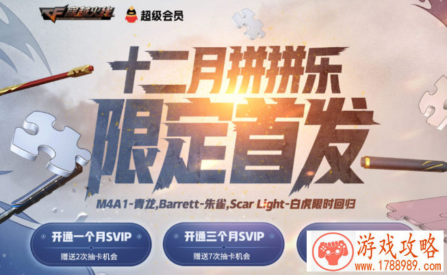 全民超神圣战神出装攻略 圣战神加点顺序推荐 全民超神圣战神出装攻略 圣战神加点顺序推荐