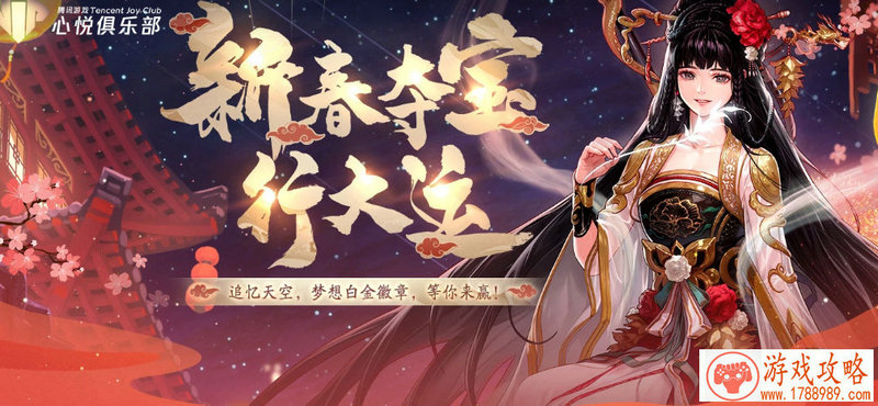 游戏角色名称大全(经典对战游戏)