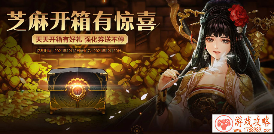 密室逃脱16神殿遗迹攻略大全：1-4全章节图文攻略