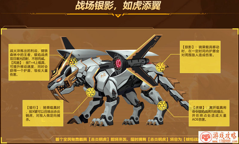 超级飞艇单机游戏 超级飞艇单机游戏