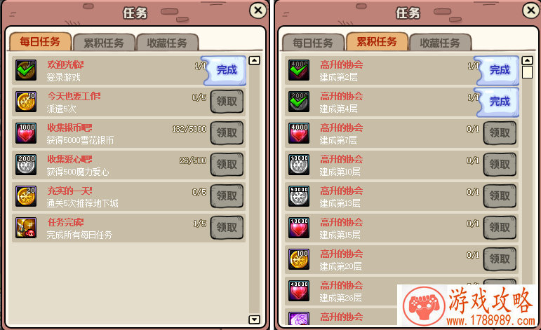 没和小伙伴做这件事情的假期，是不是有点不完