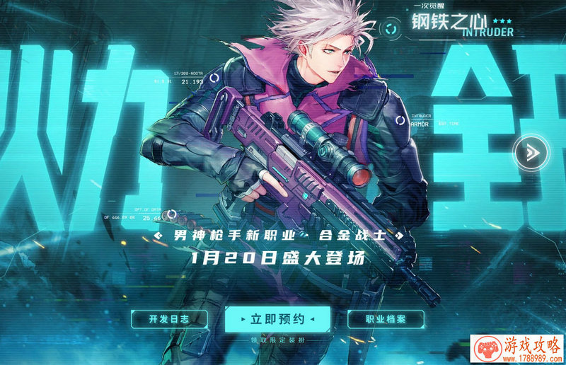 疯狂动物园动物园扩张计划 商人出没时间