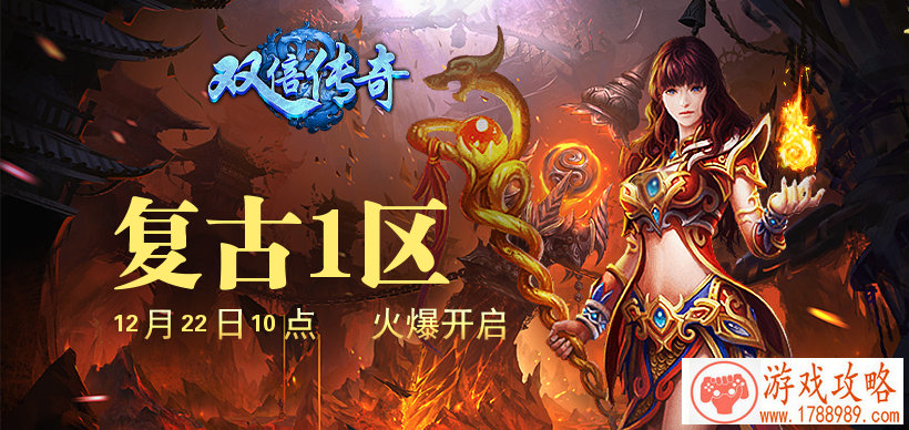 相爱相杀 手游《古龙群侠传》经典CP缘技能[]