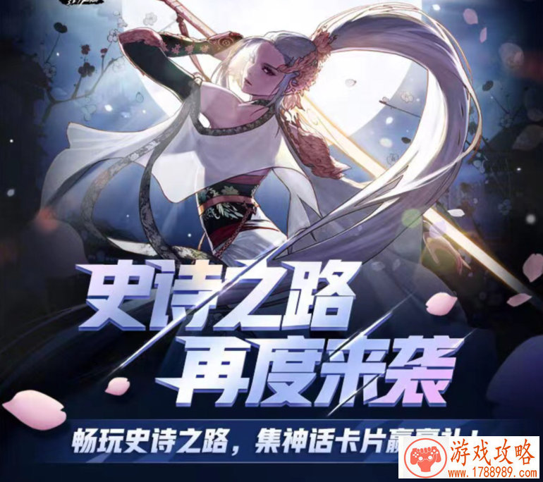 塔防类游戏《勇者守卫军》情人节热血相伴[]