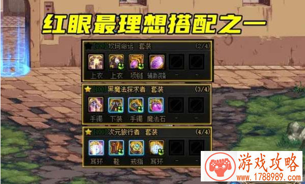 明日方舟编队技巧汇总:最佳编队方法一览[视频 明日方舟编队技巧汇总:最佳编队方法一览[视频