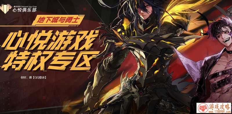 暴雪嘉年华汇总：你想知道的这里全都有